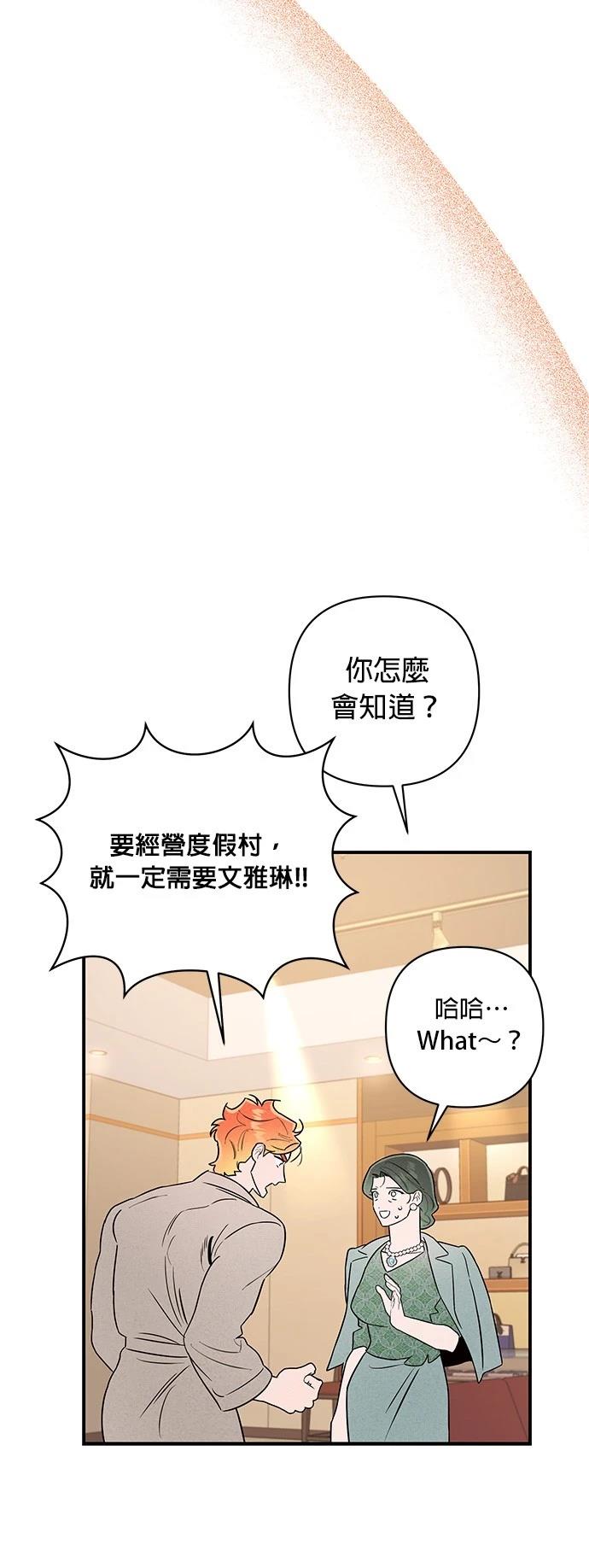 第11话23