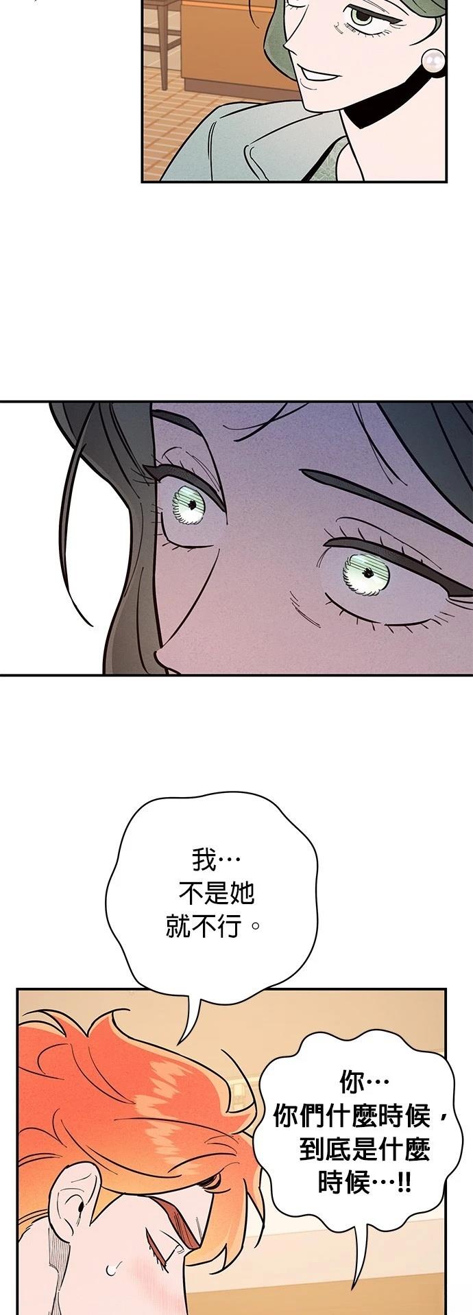 第11话25