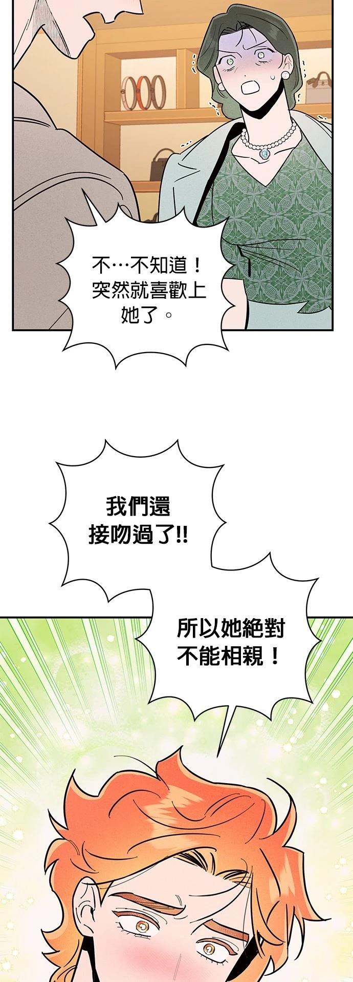 第11话26