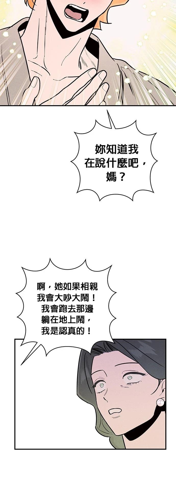 第11话27