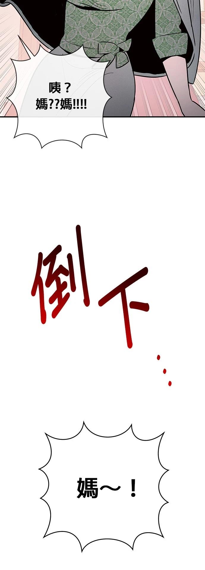 第11话29