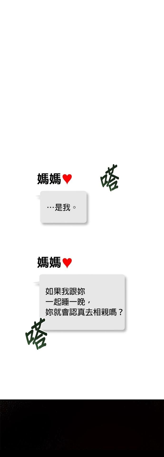 第11话30