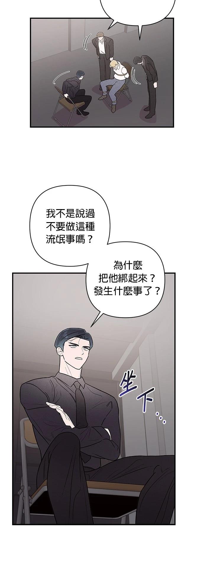 第11话35