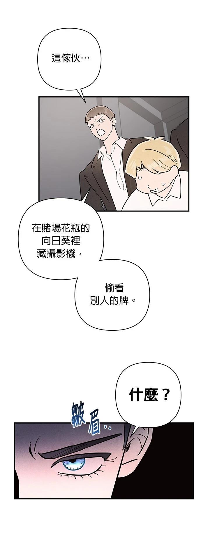 第11话36