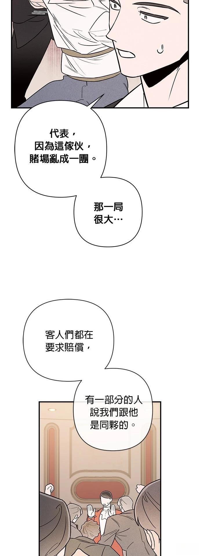 第11话38