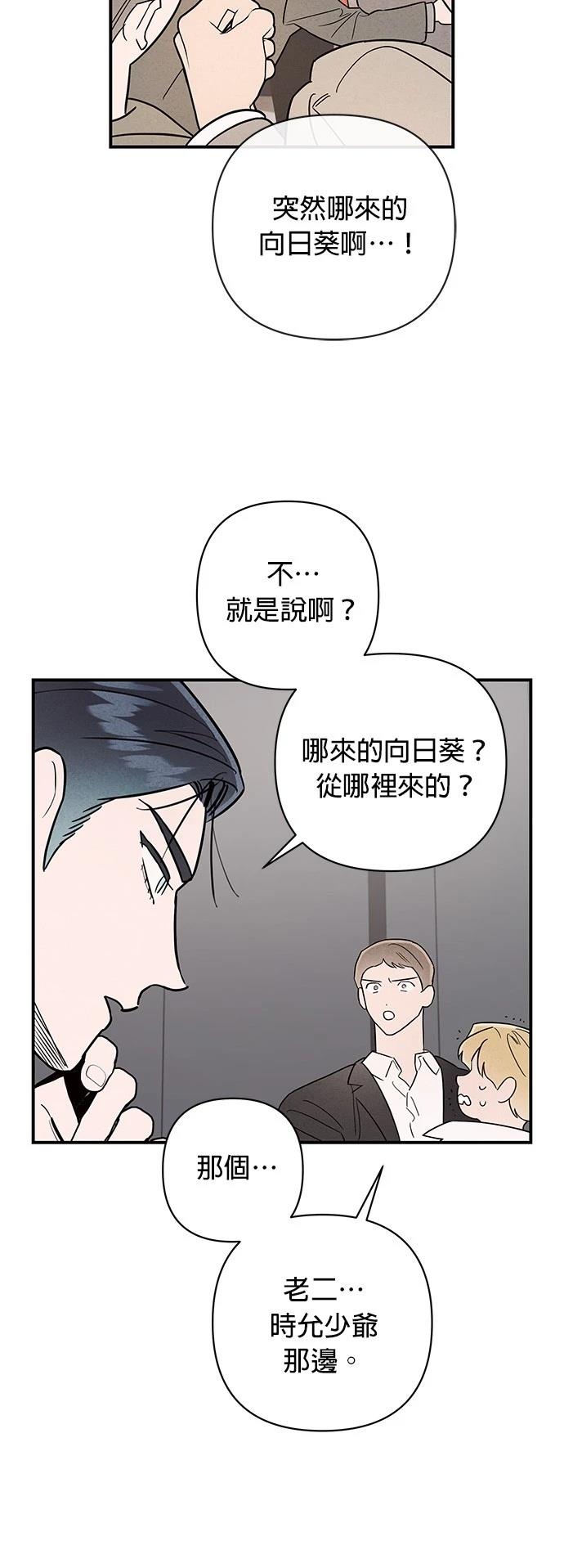 第11话39