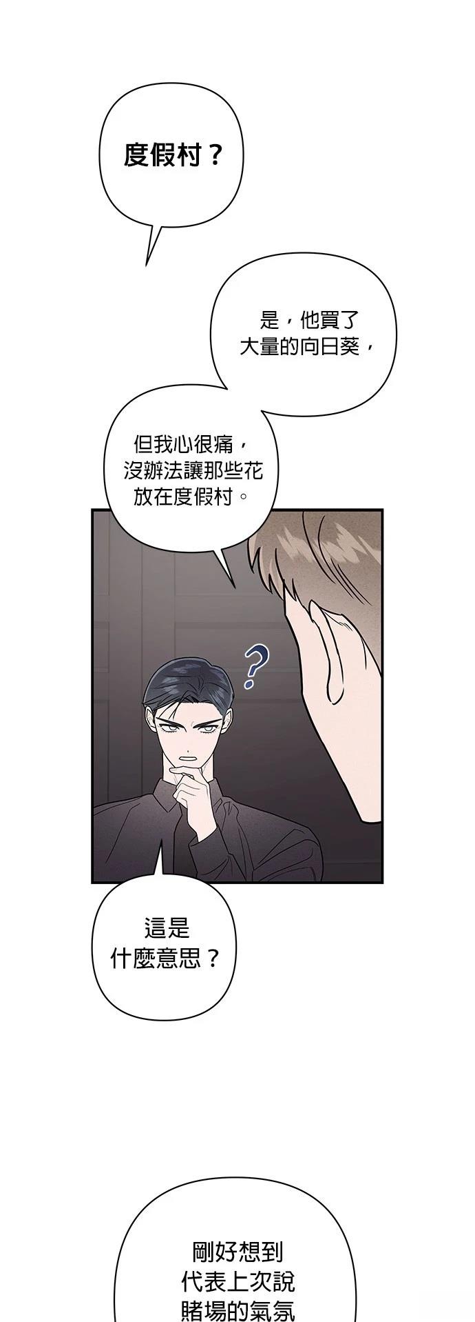 第11话40