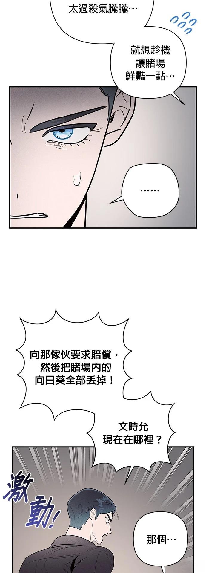 第11话41