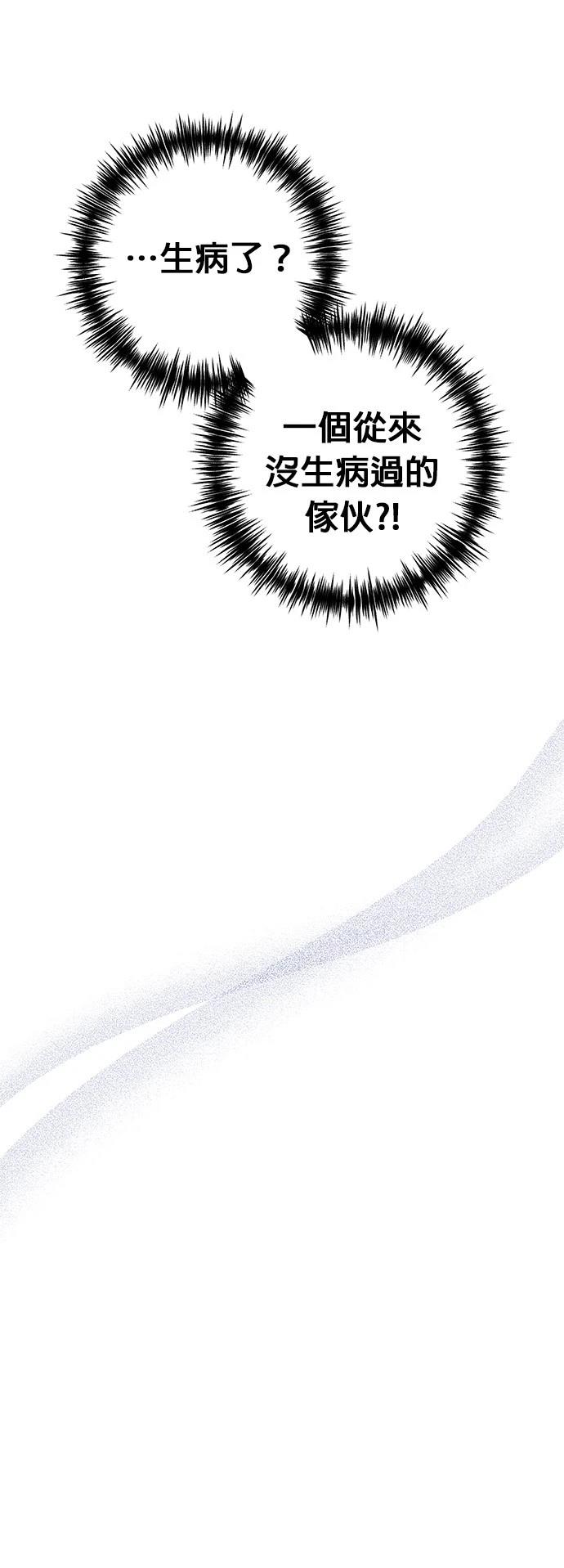 第11话43