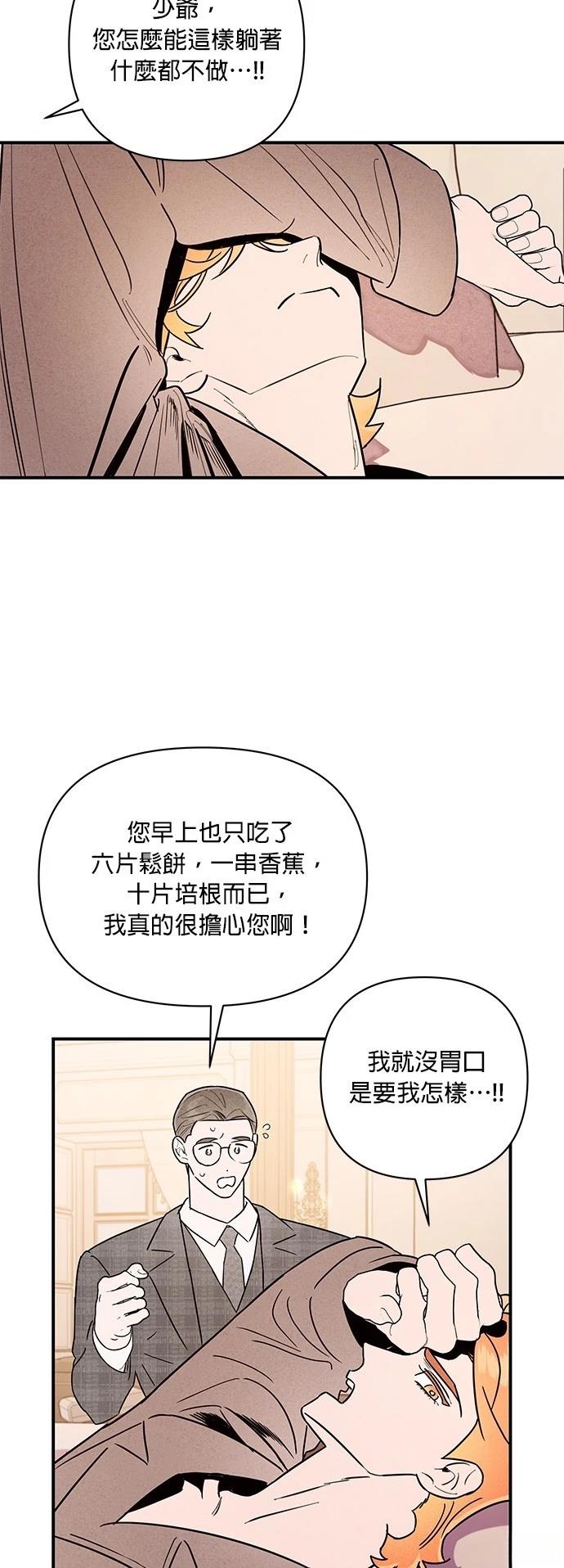 第11话46
