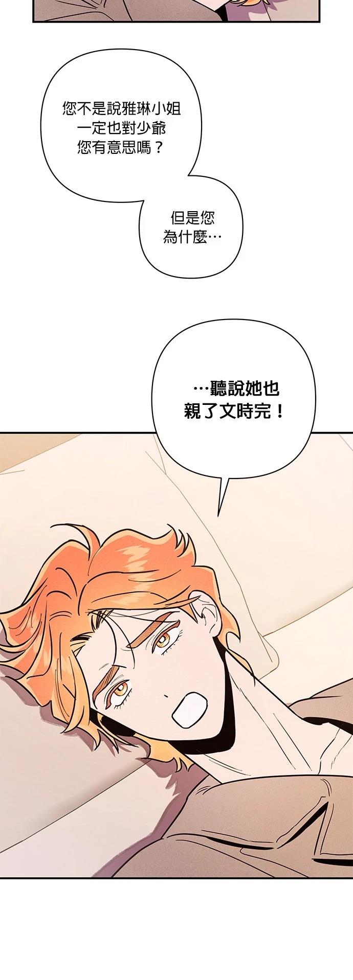 第11话47