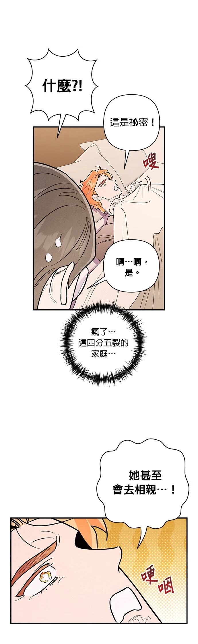 第11话48