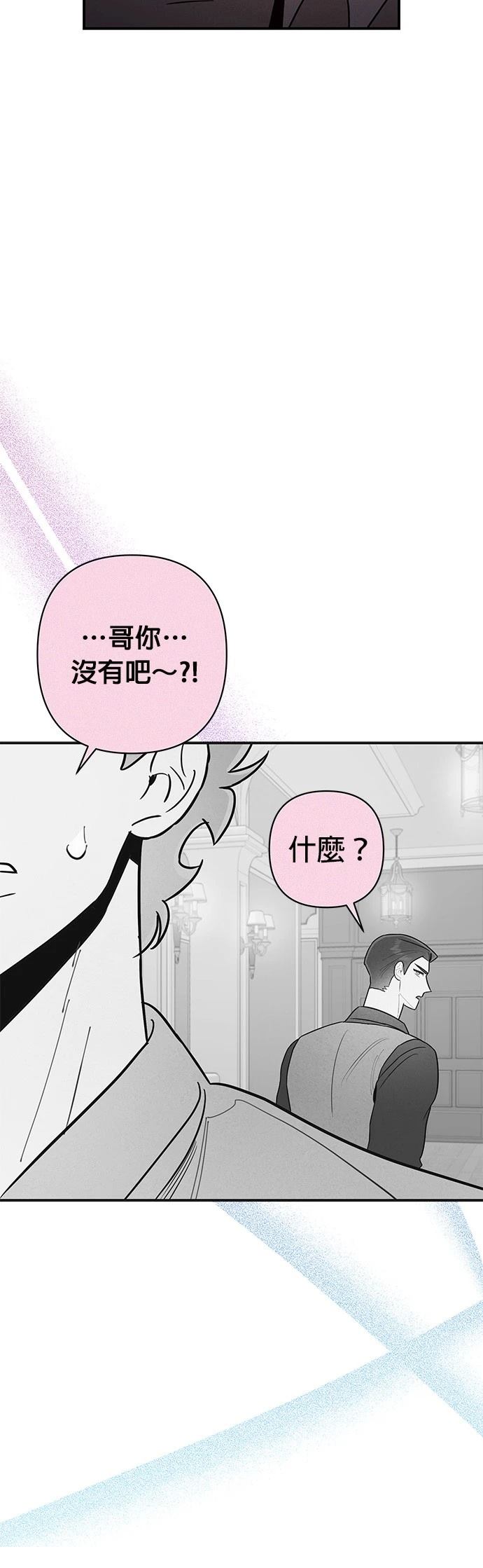 第11话50