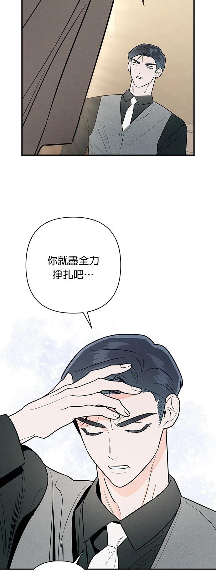第11话6