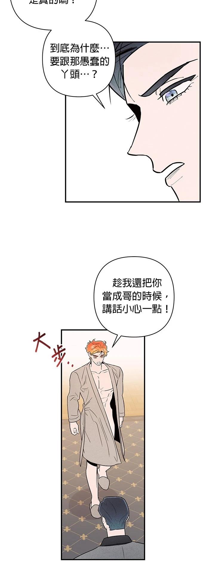第11话9