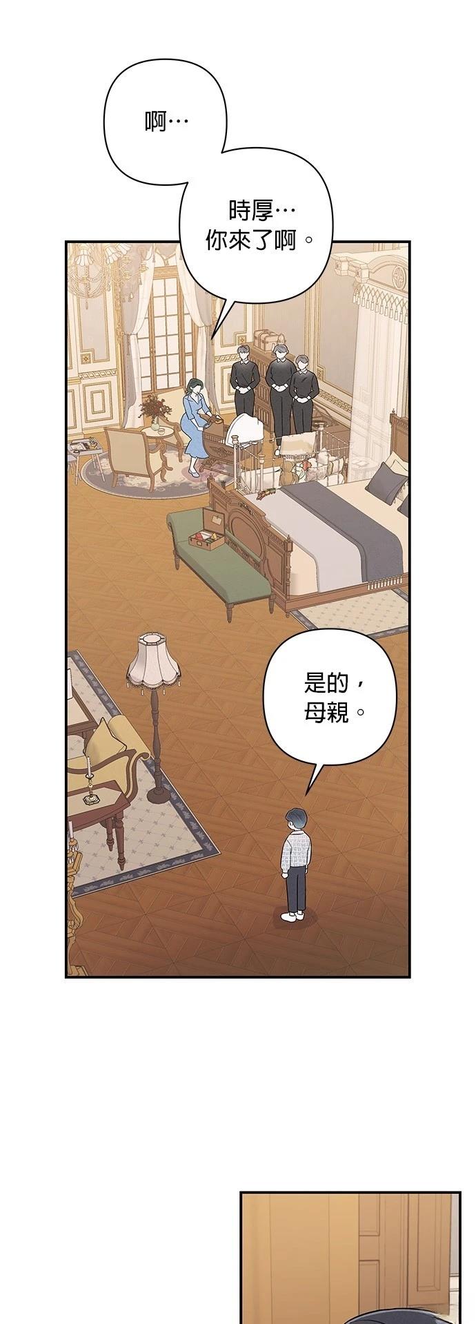 第14话11