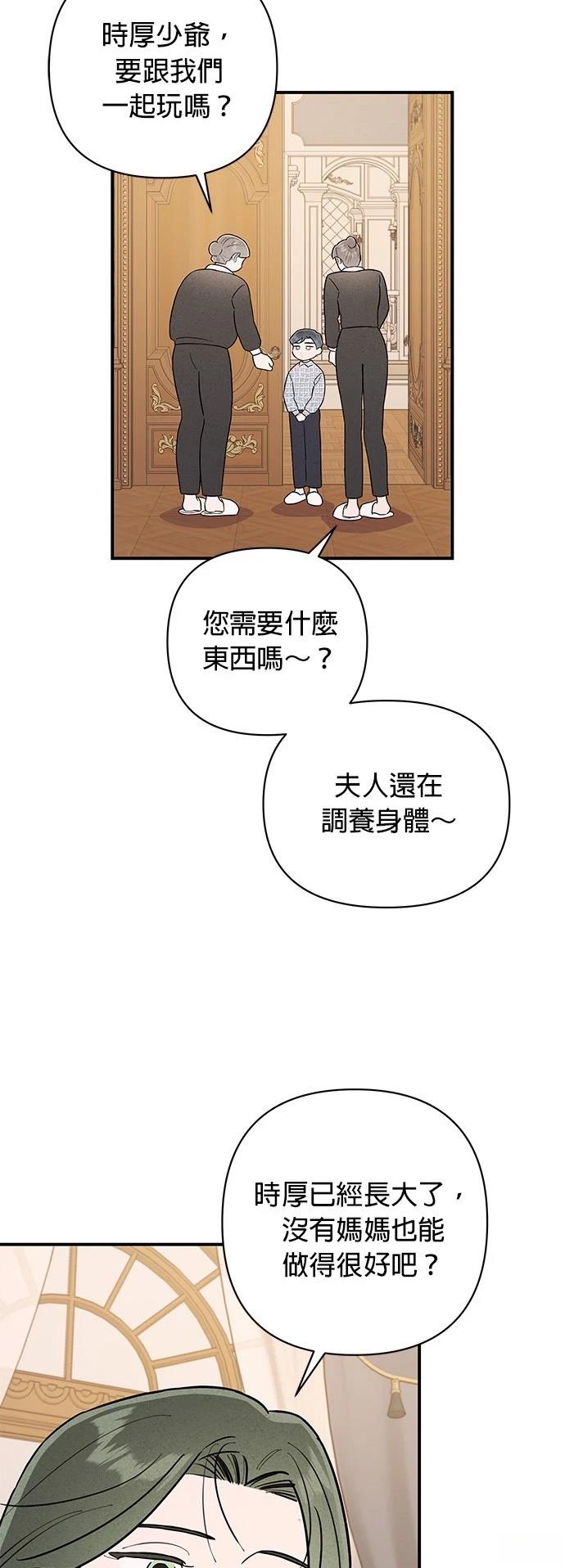 第14话13
