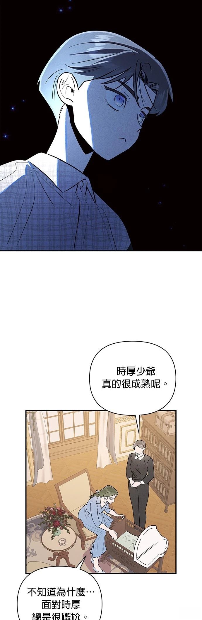 第14话16