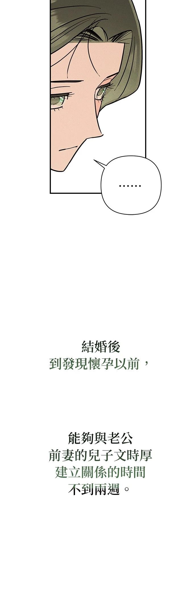 第14话18