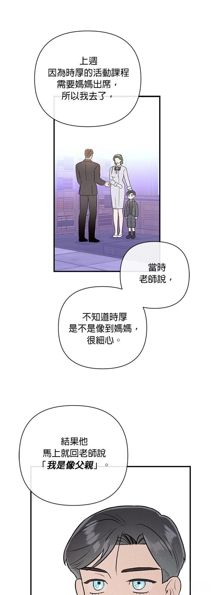 第14话19
