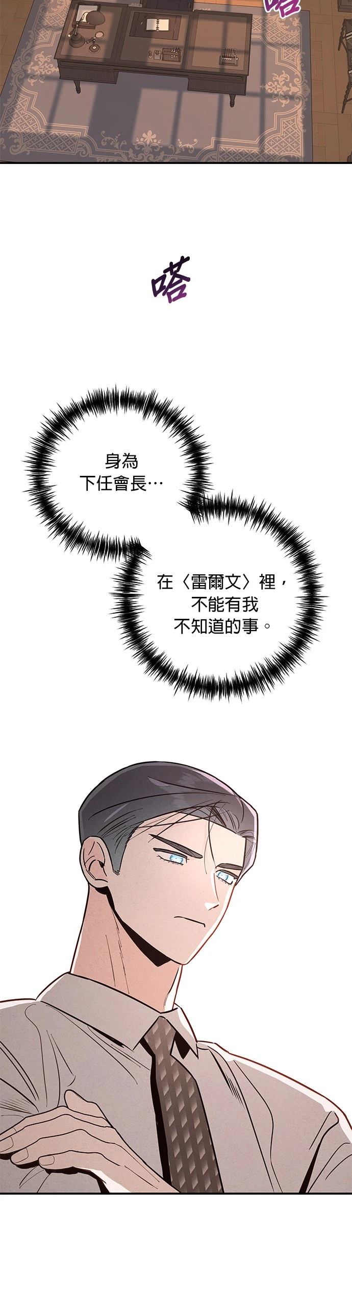 第14话2