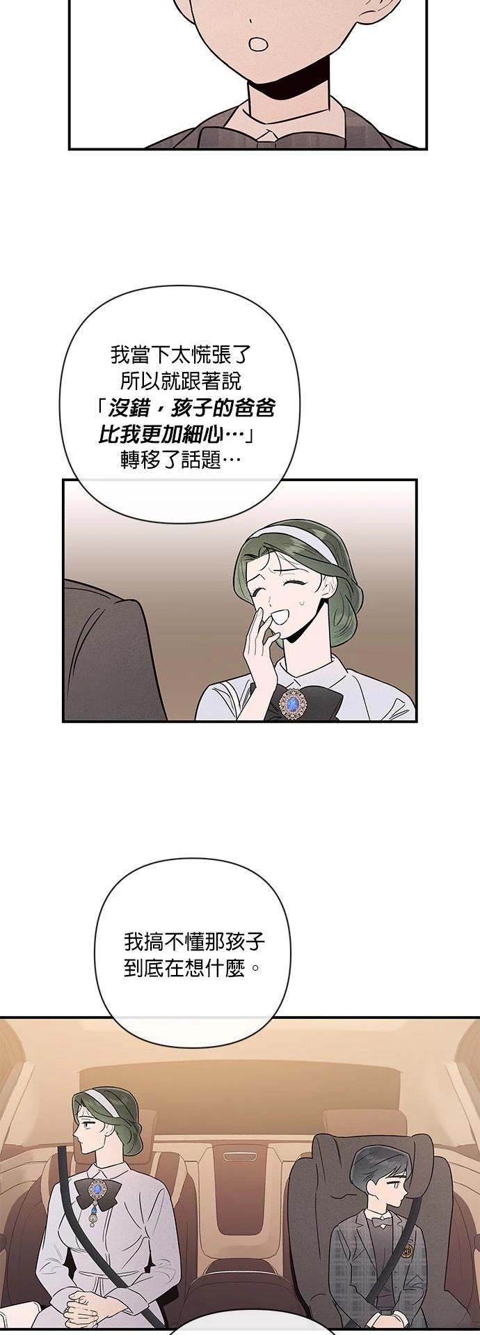 第14话20