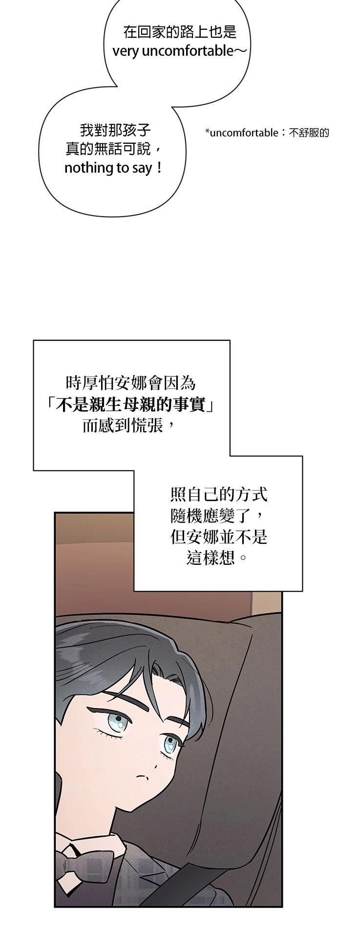 第14话21