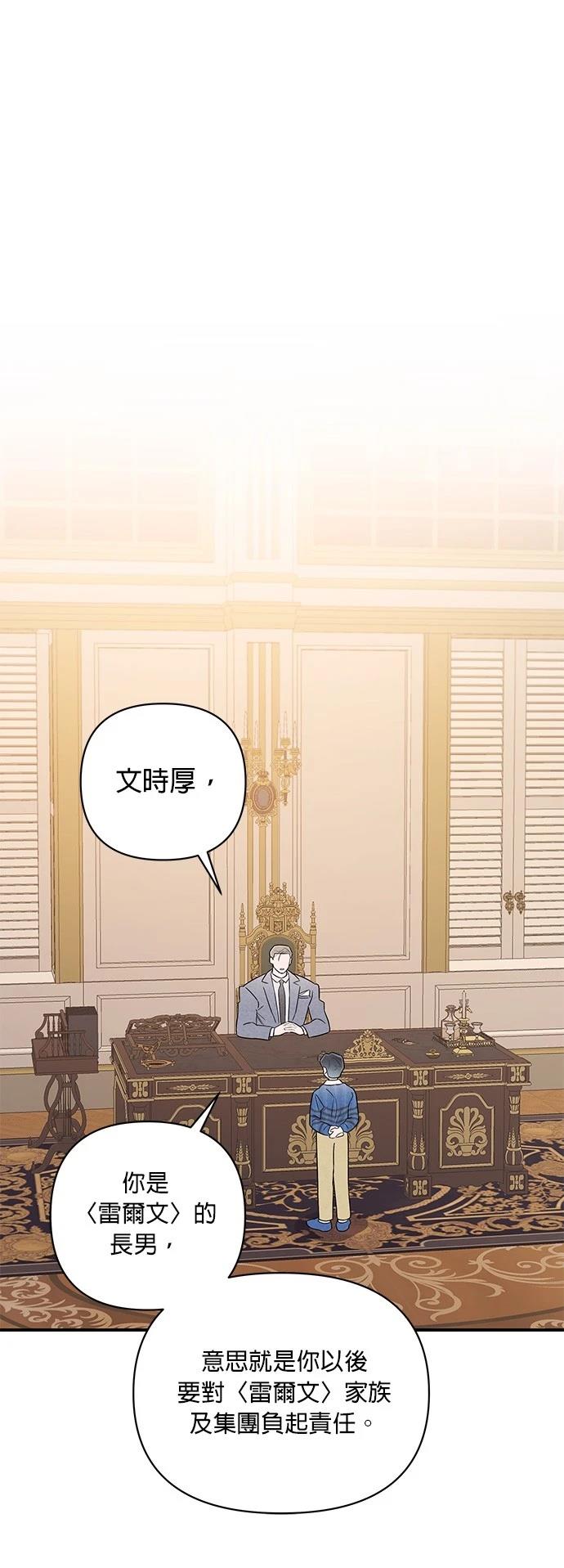 第14话22