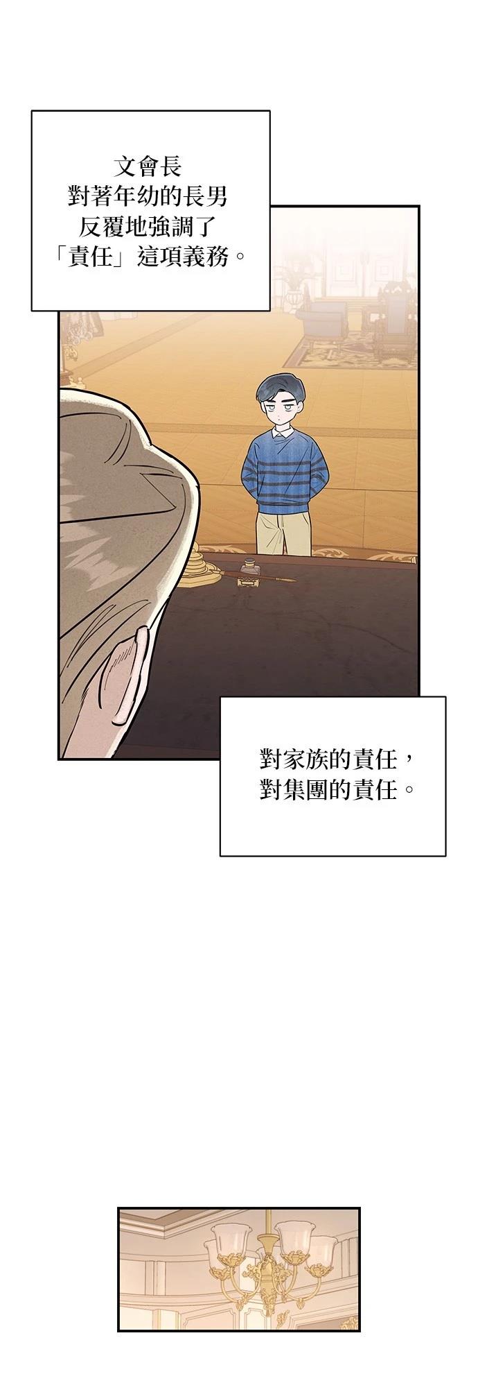 第14话23