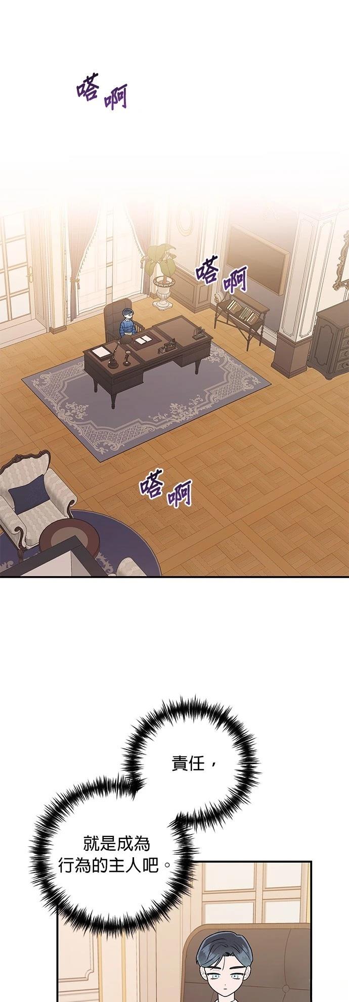 第14话24