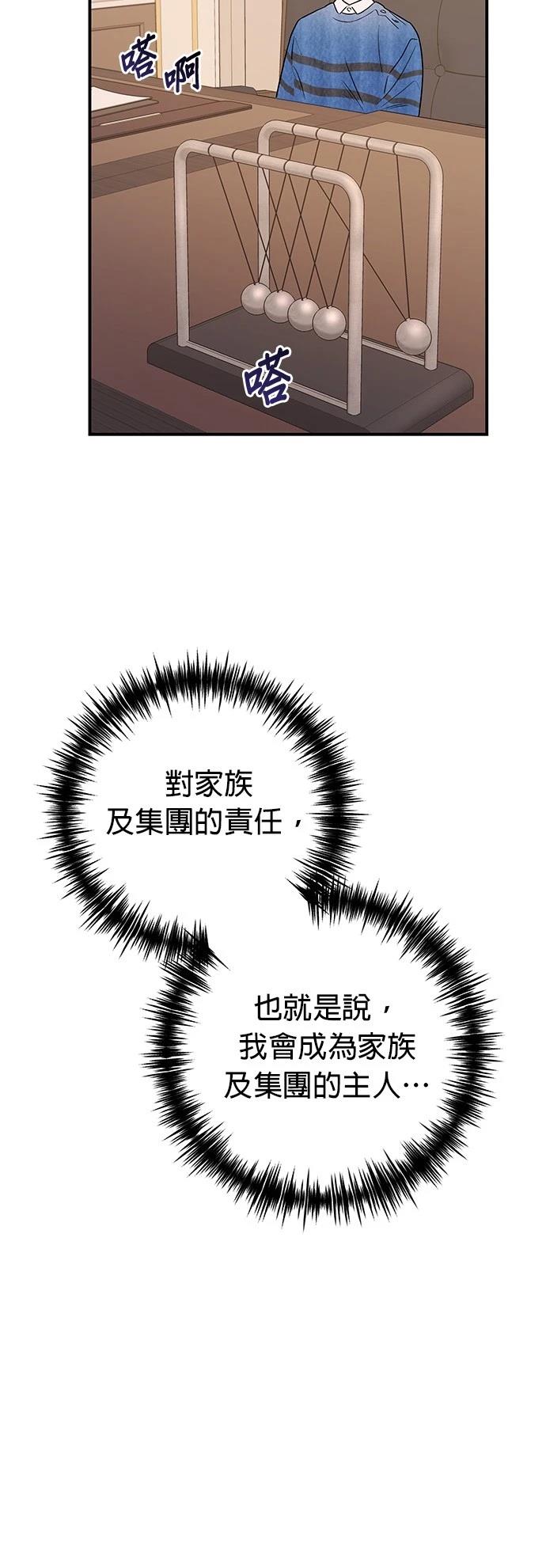 第14话25