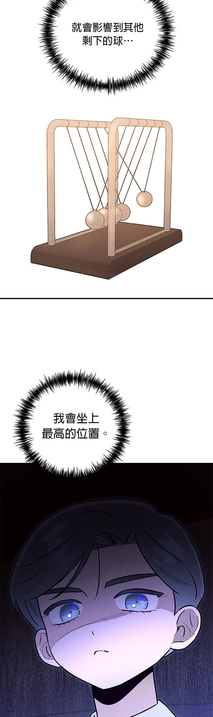 第14话27
