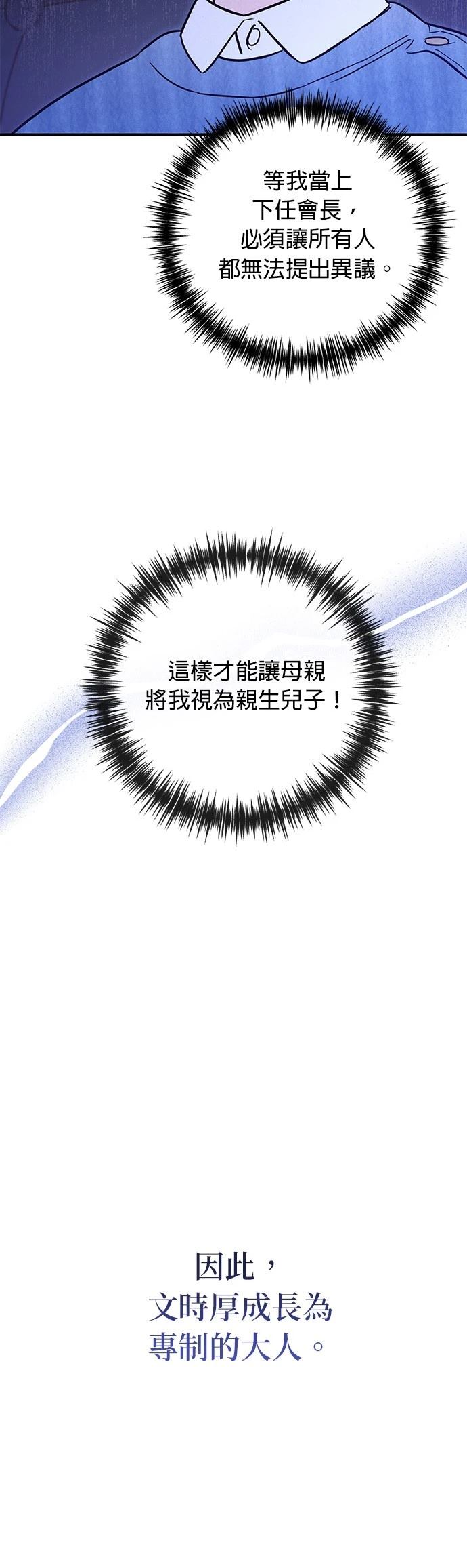 第14话28