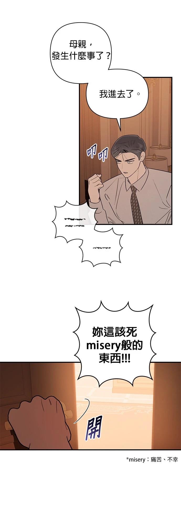第14话30