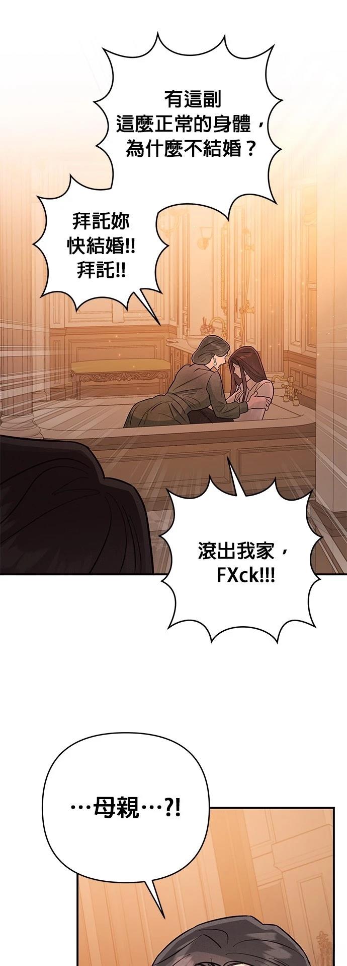 第14话31