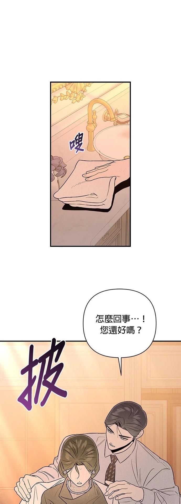 第14话33