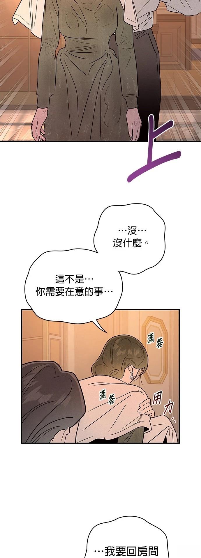 第14话34