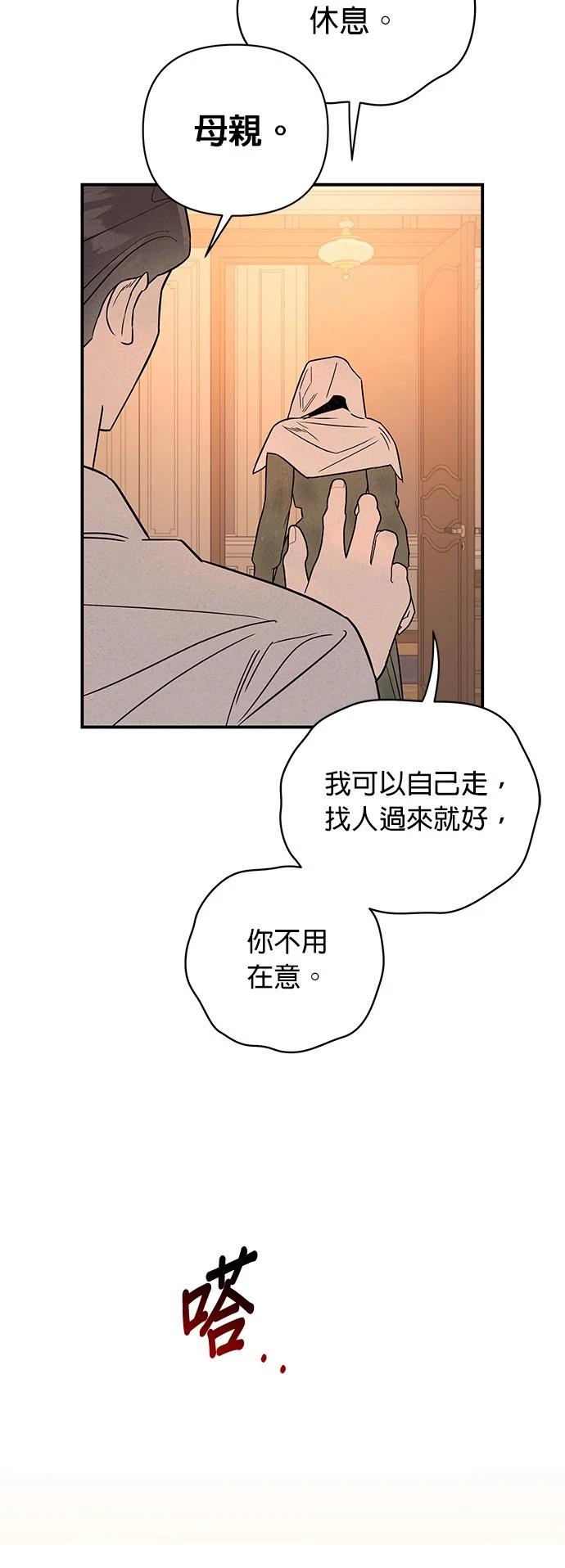 第14话35