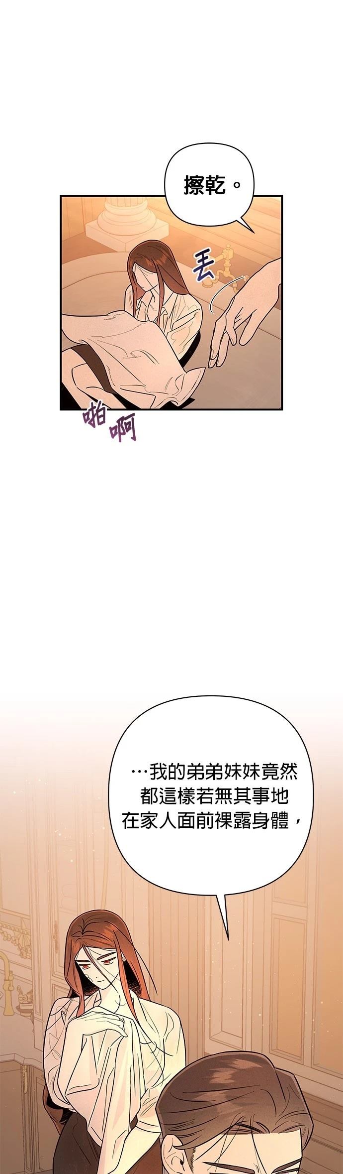 第14话37
