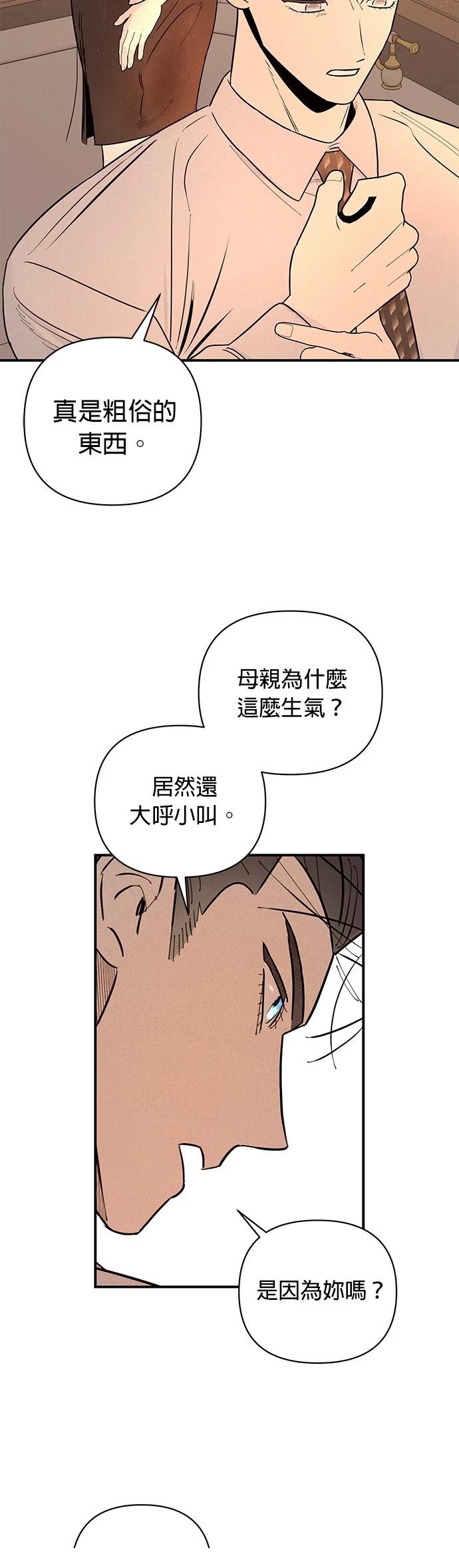 第14话38