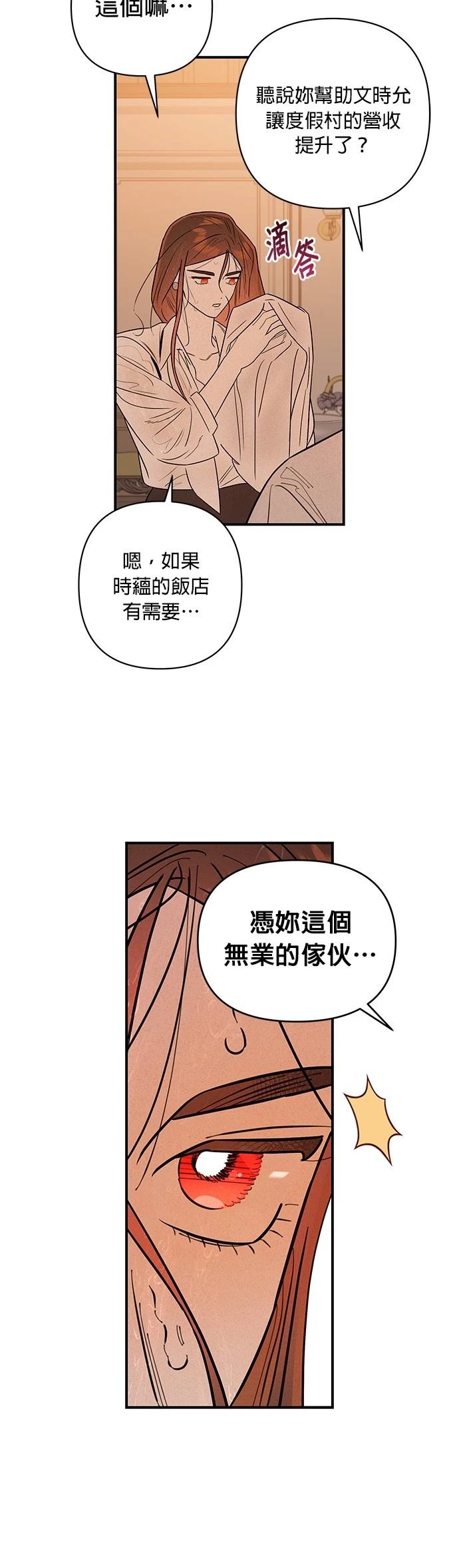 第14话39