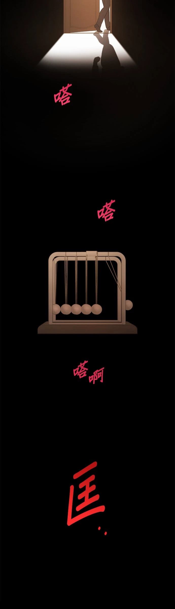 第14话4