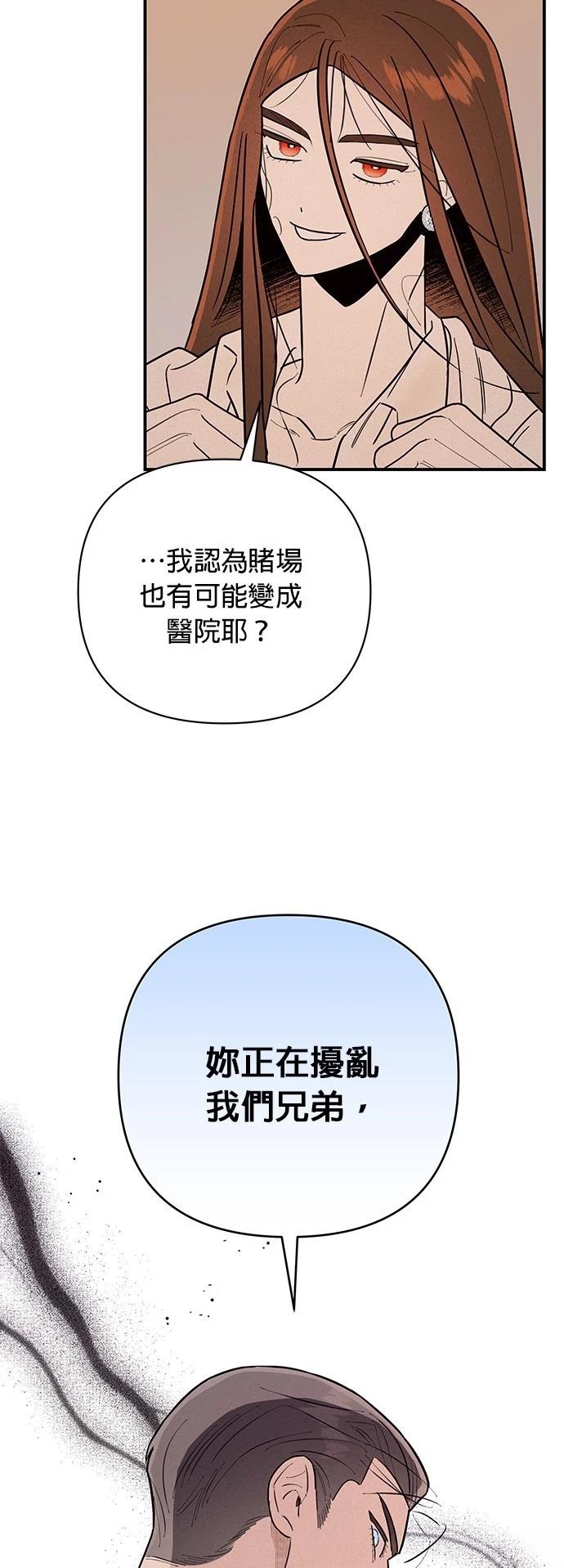 第14话41