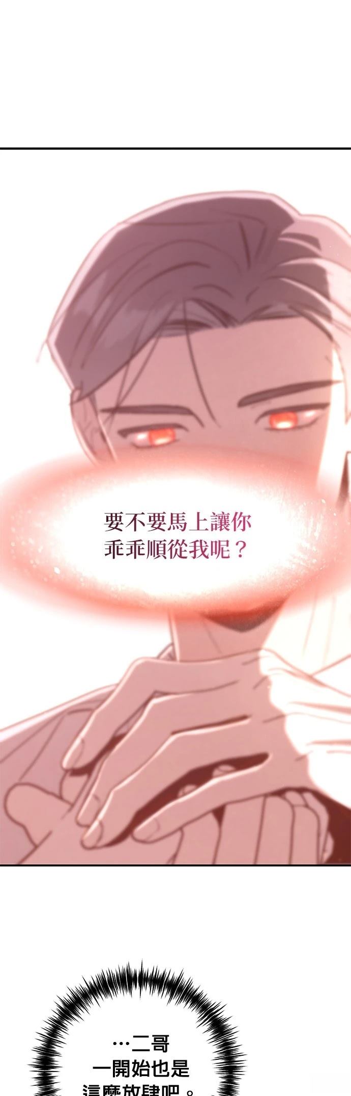 第14话44