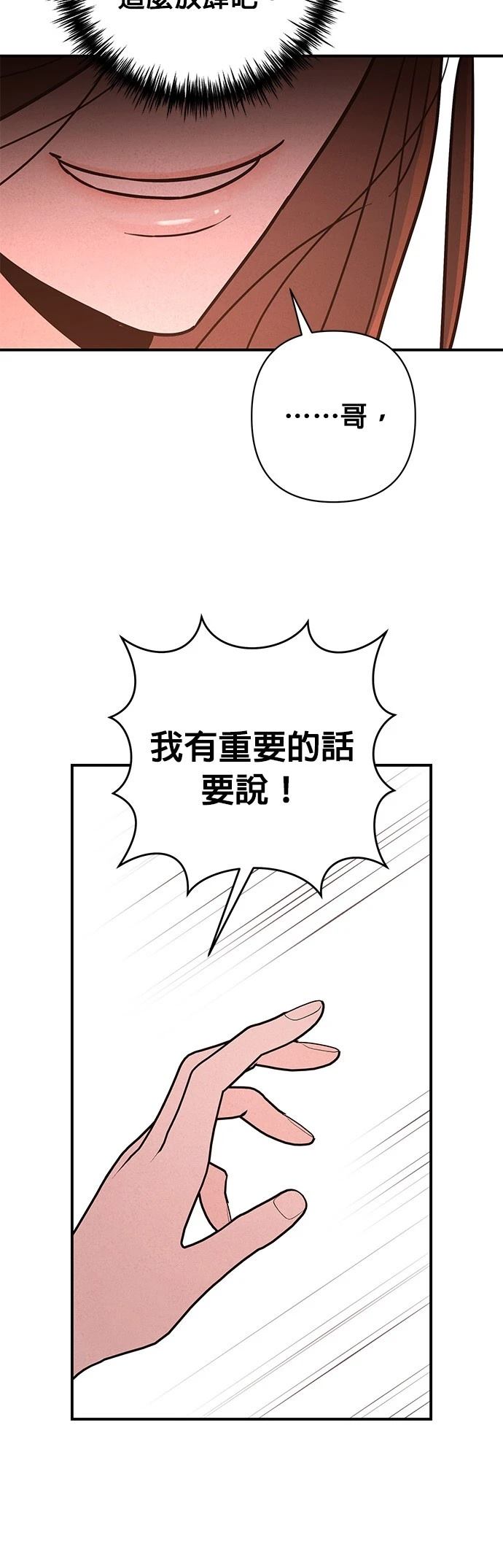 第14话45