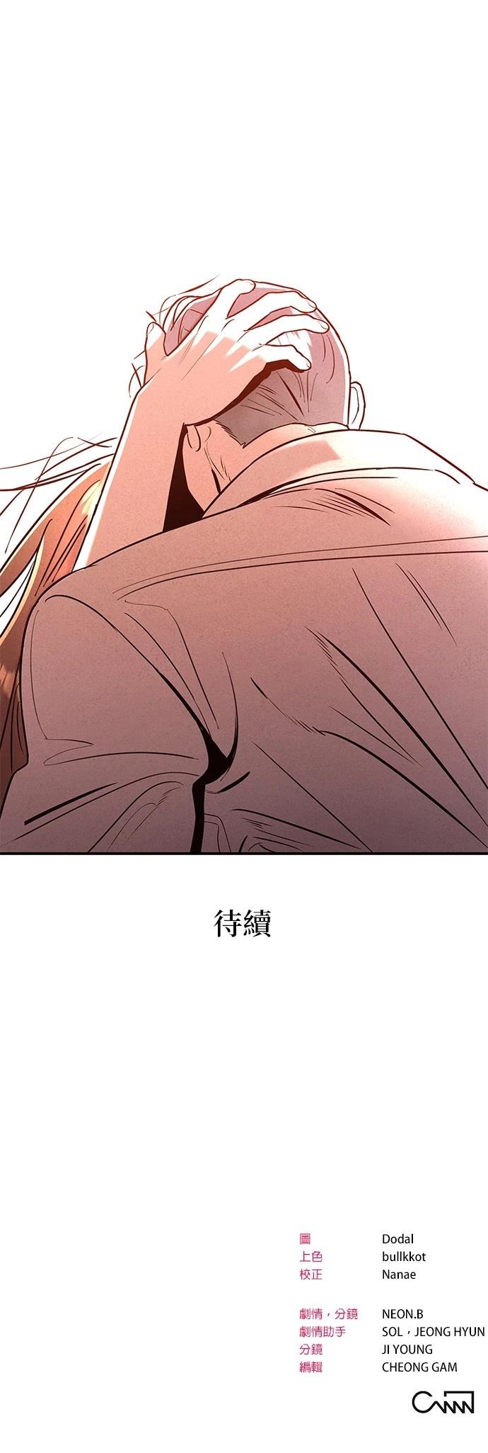 第14话47