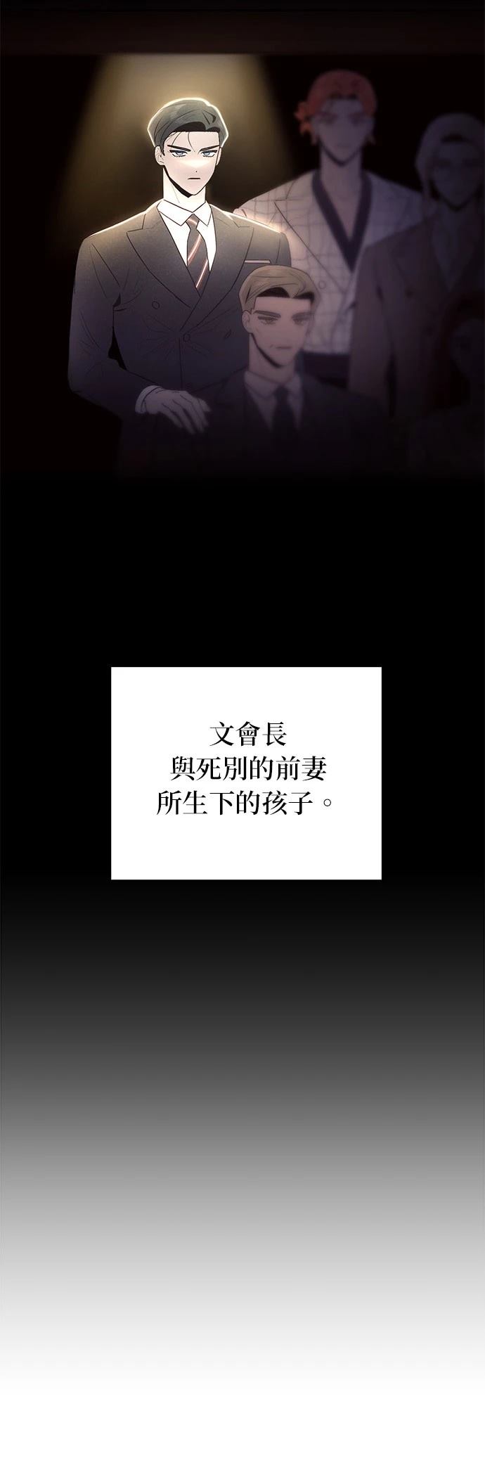 第14话6