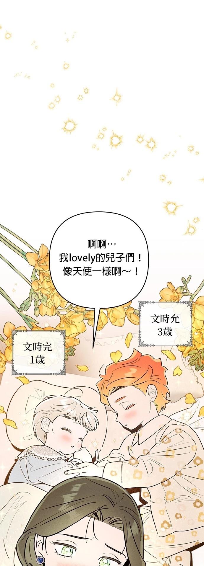 第14话7
