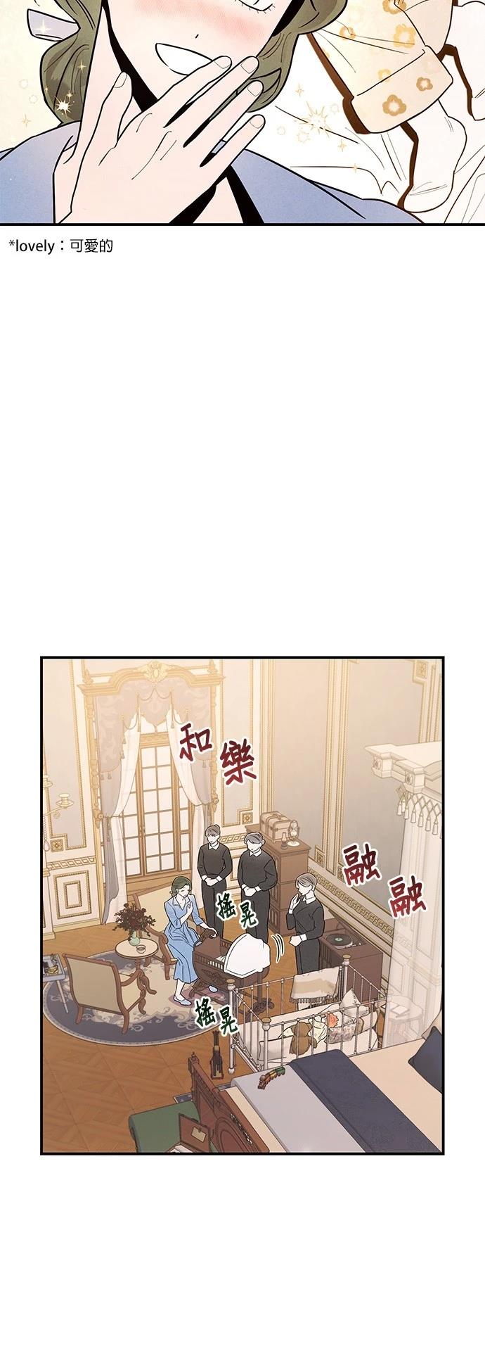 第14话8