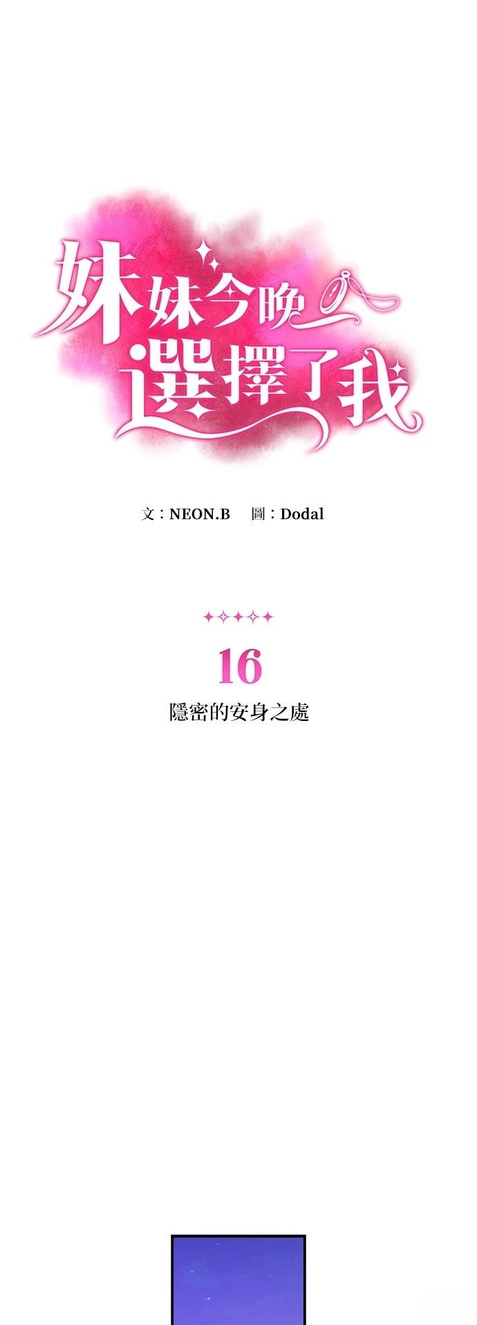 第16话0